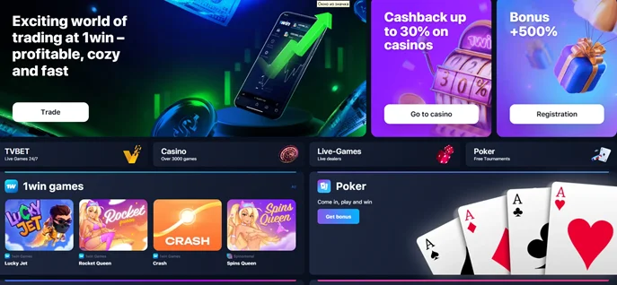 1win registration