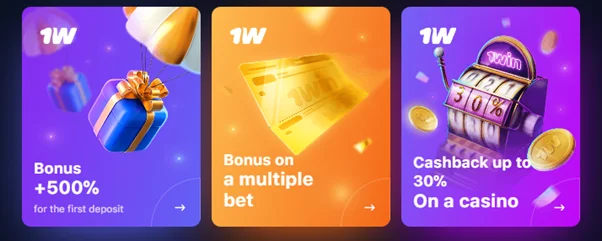 1win bonuses